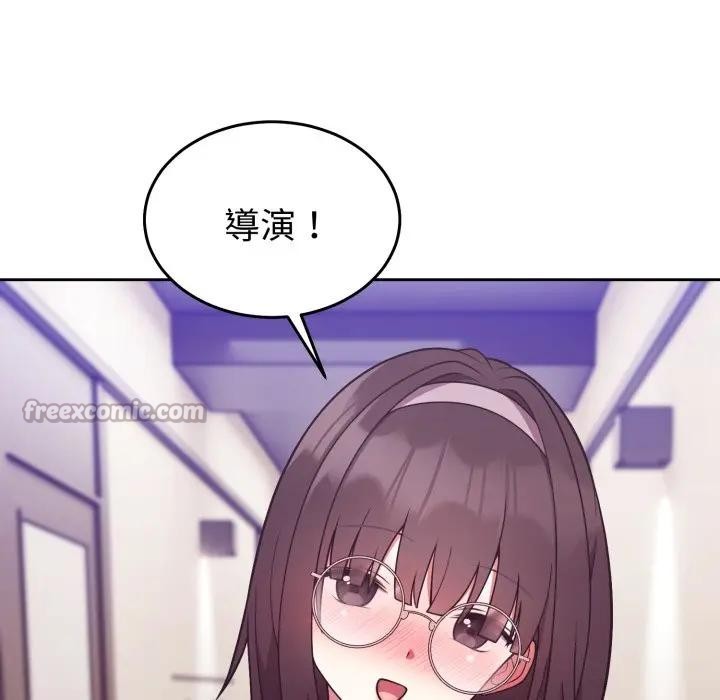 難言之秘第34話