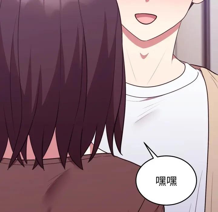 難言之秘第34話