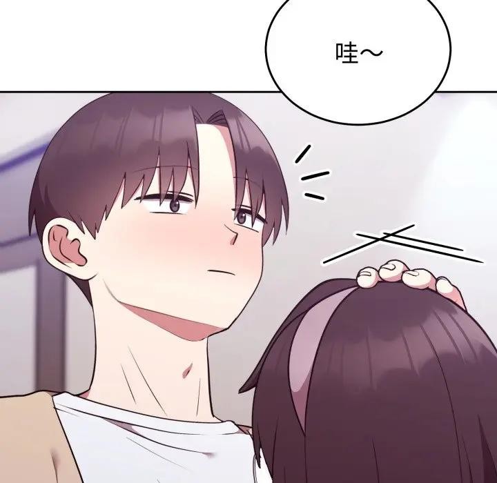 難言之秘第34話