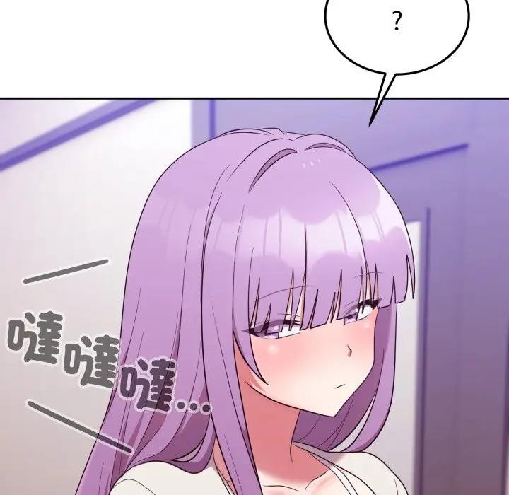 難言之秘第34話