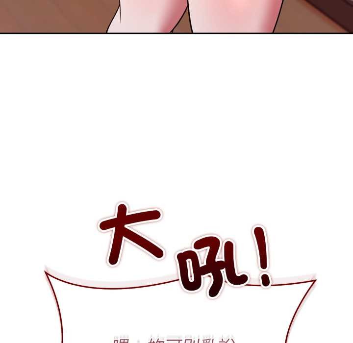 難言之秘第35話