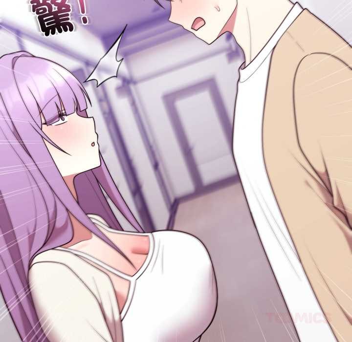 難言之秘第35話