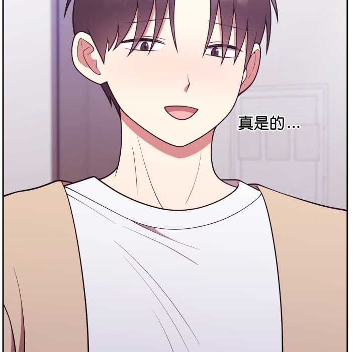 難言之秘第35話