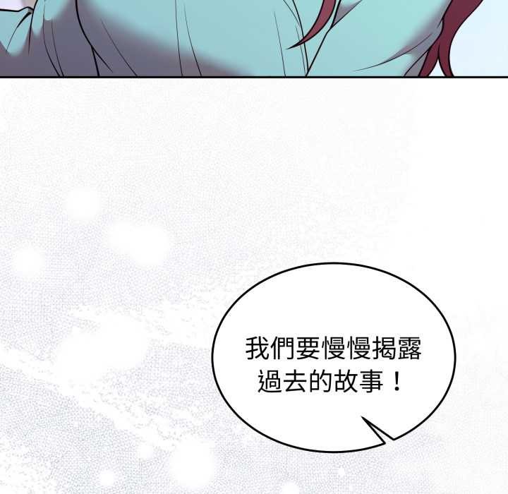 難言之秘第35話