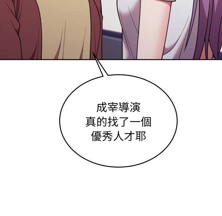 難言之秘第35話