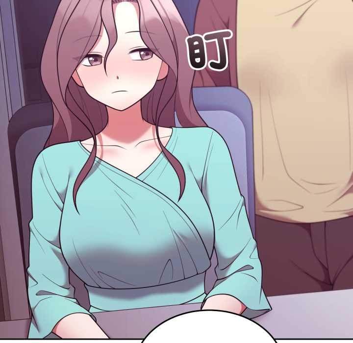 難言之秘第35話