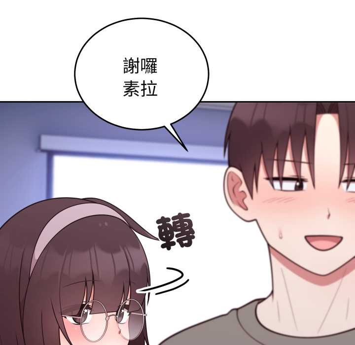 難言之秘第35話