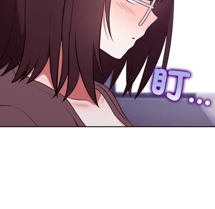 難言之秘第35話