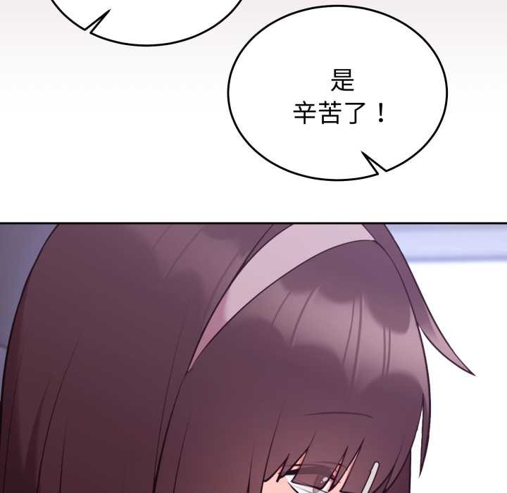 難言之秘第35話