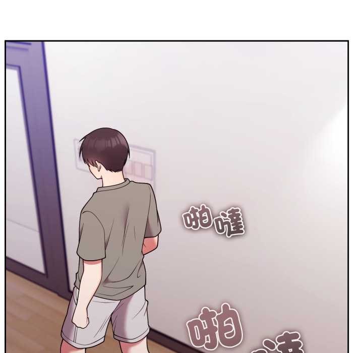 難言之秘第35話