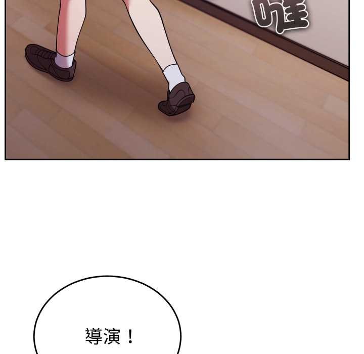 難言之秘第35話