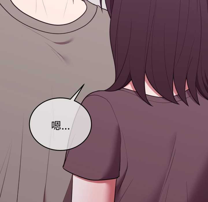 難言之秘第35話