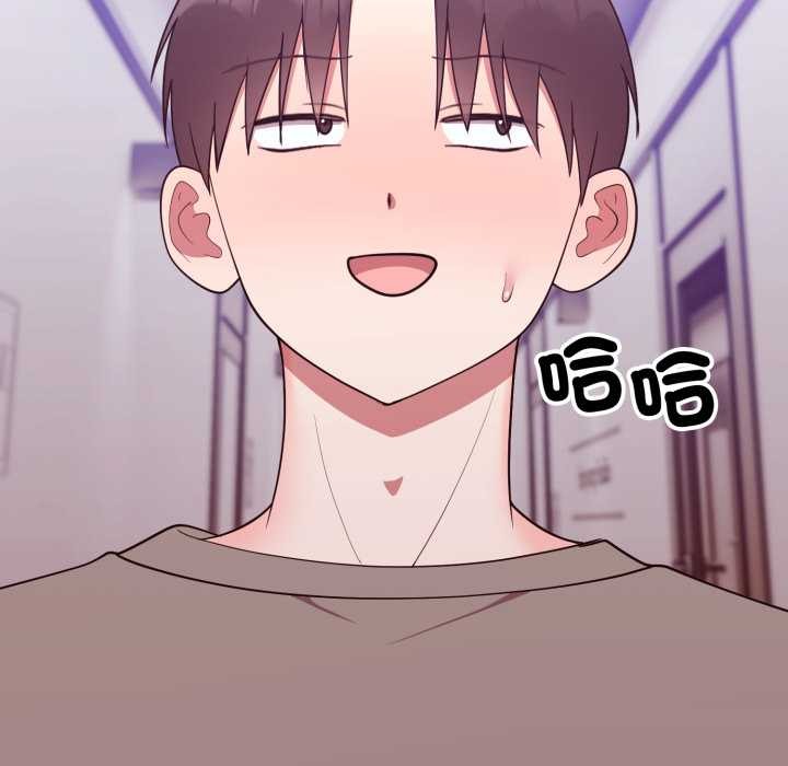 難言之秘第35話