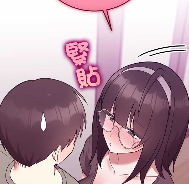 難言之秘第35話