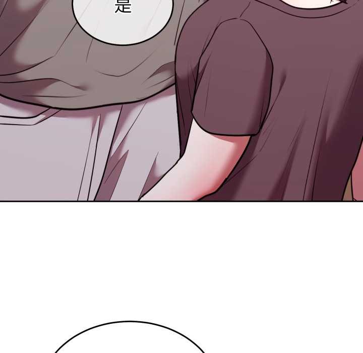 難言之秘第35話