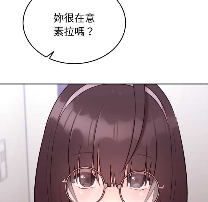 難言之秘第35話