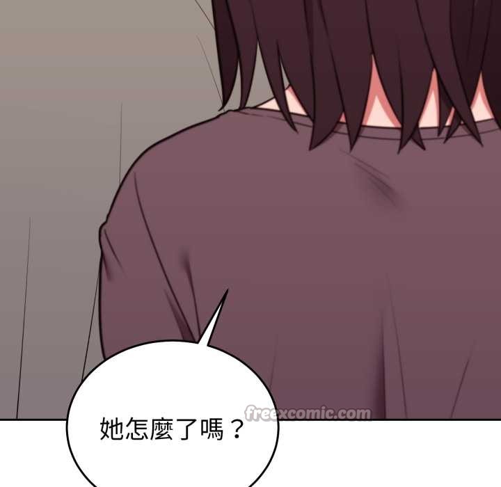 難言之秘第35話