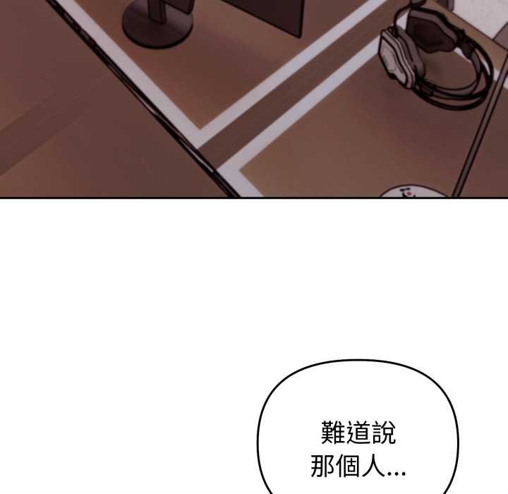 難言之秘第35話