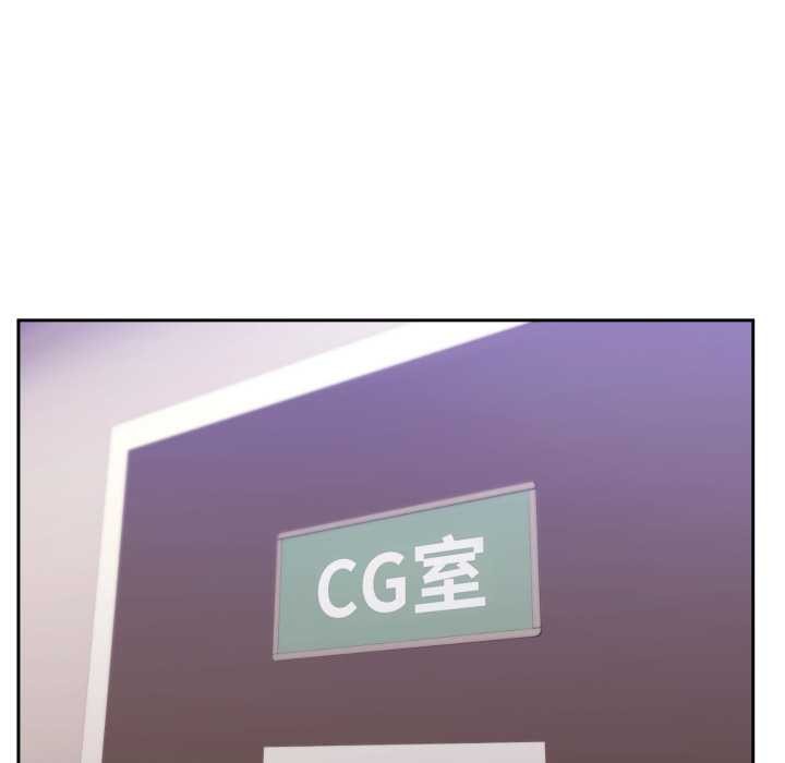 難言之秘第35話