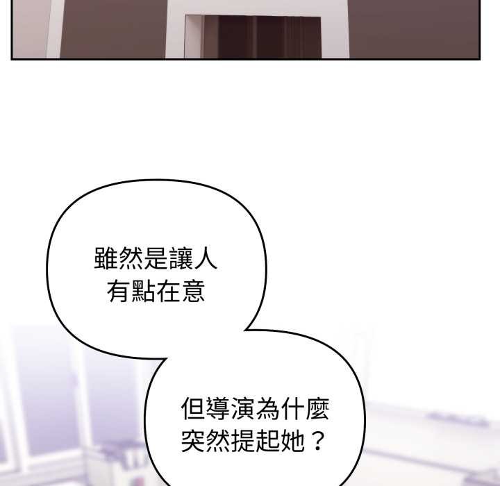 難言之秘第35話