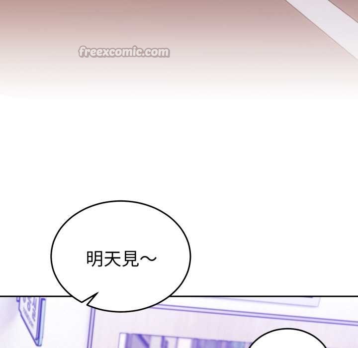 難言之秘第35話