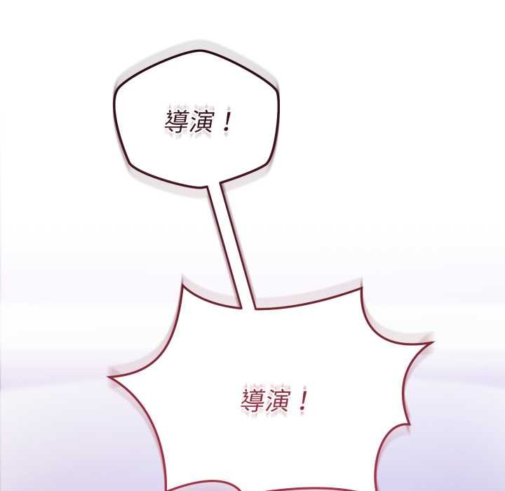 難言之秘第35話