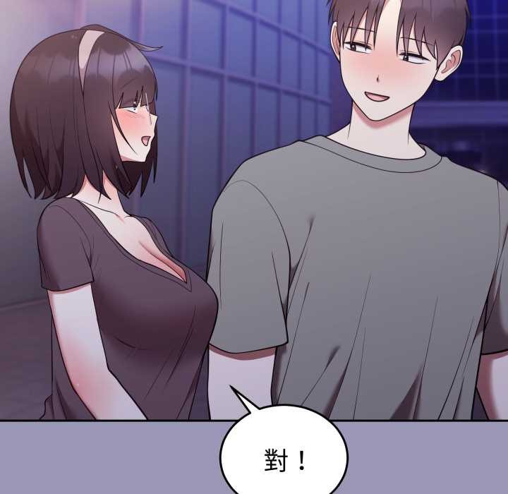 難言之秘第35話