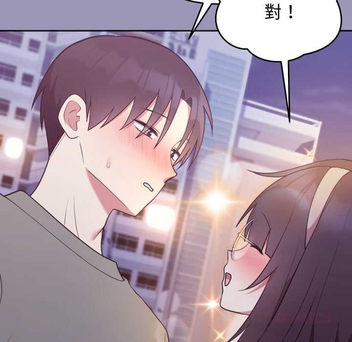 難言之秘第35話