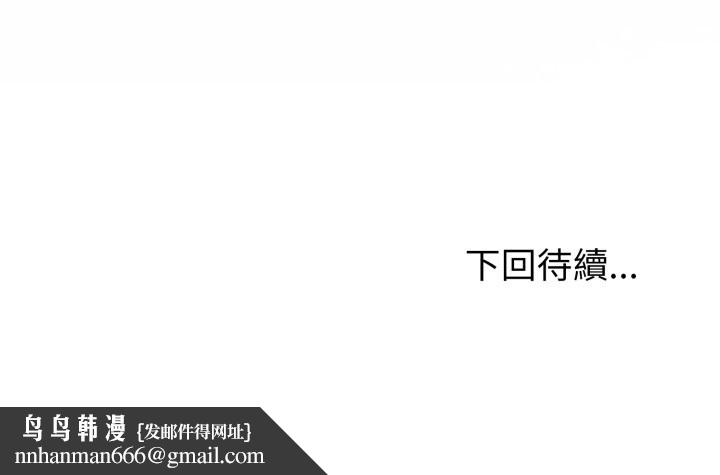難言之秘第35話
