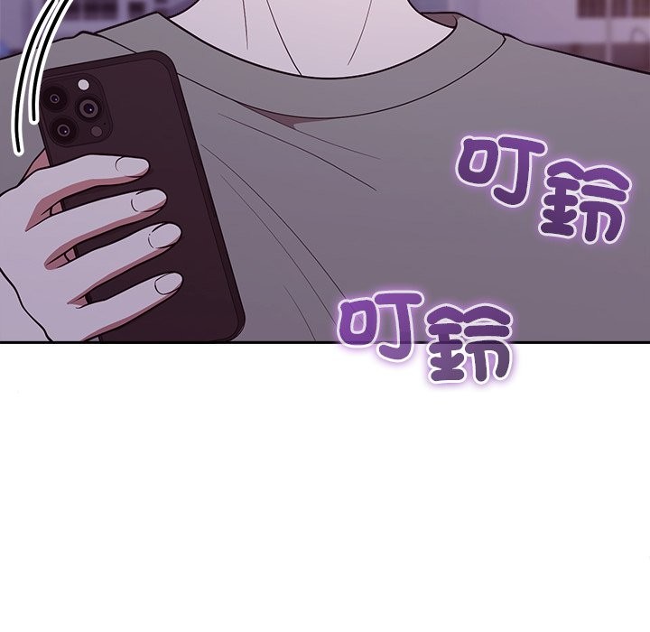 難言之秘第36話