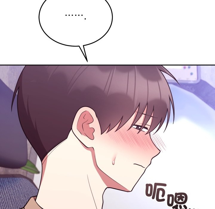 難言之秘第36話