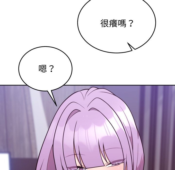 難言之秘第36話