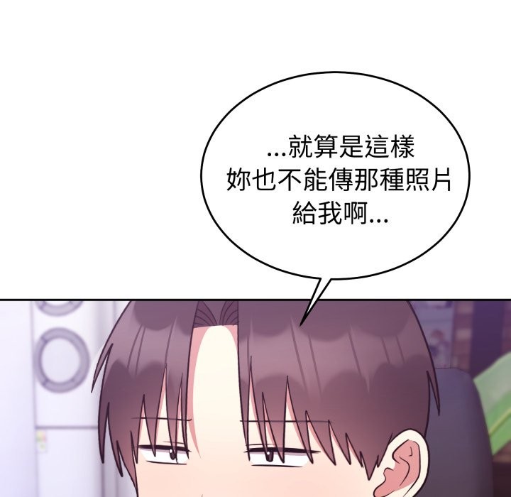 難言之秘第36話