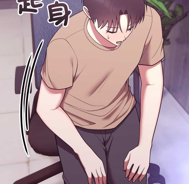 難言之秘第36話