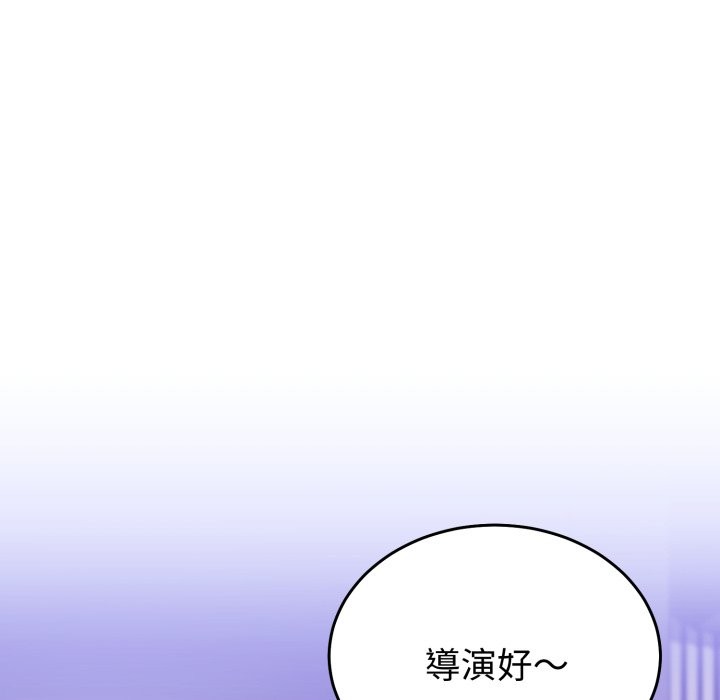 難言之秘第36話