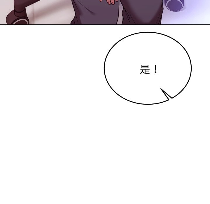 難言之秘第36話