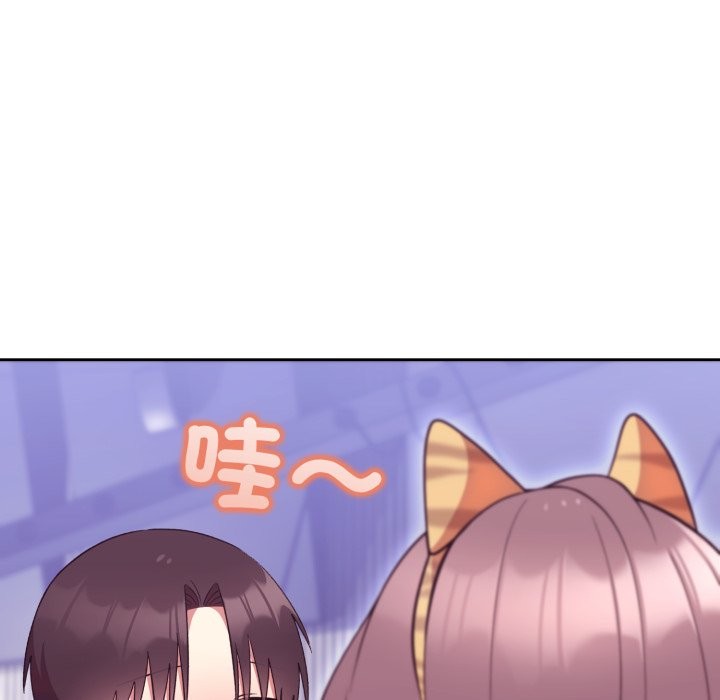 難言之秘第36話