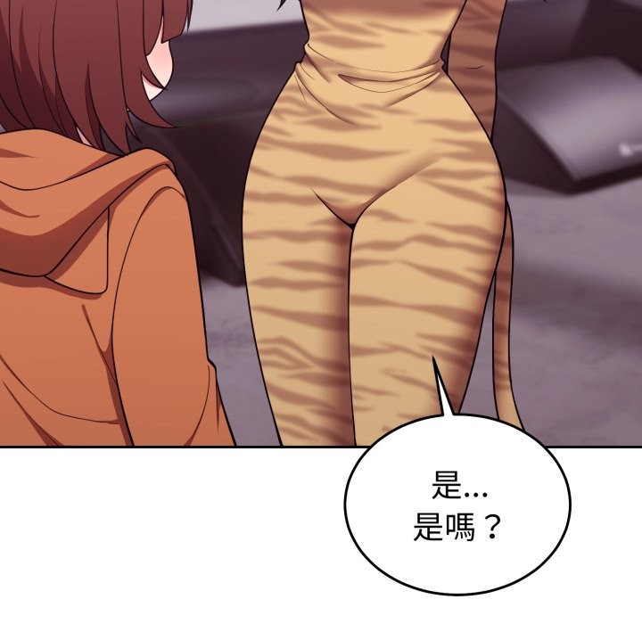 難言之秘第36話