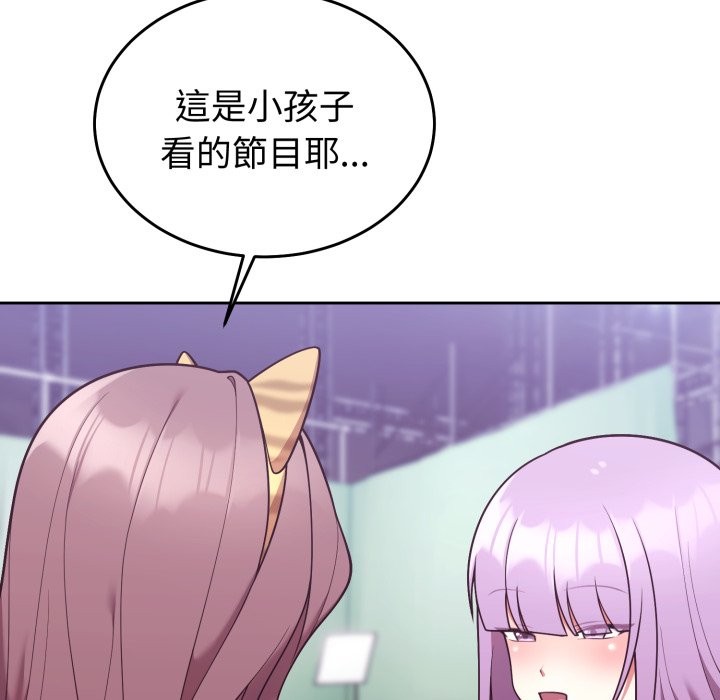 難言之秘第36話