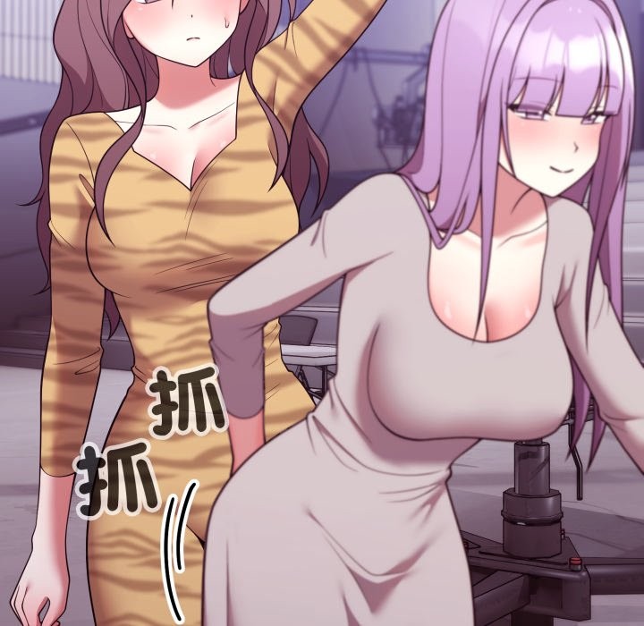 難言之秘第36話