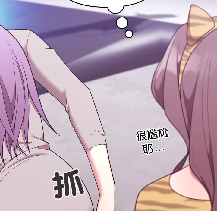 難言之秘第36話