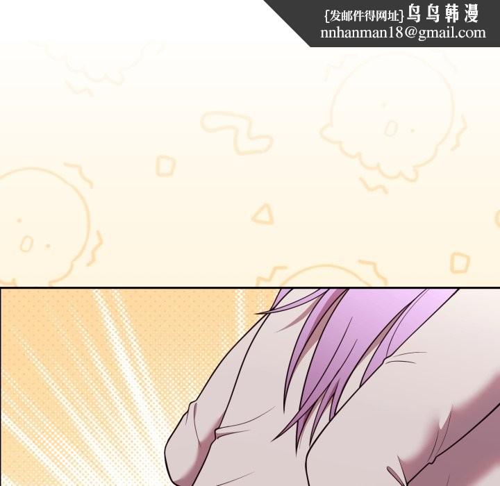 難言之秘第36話