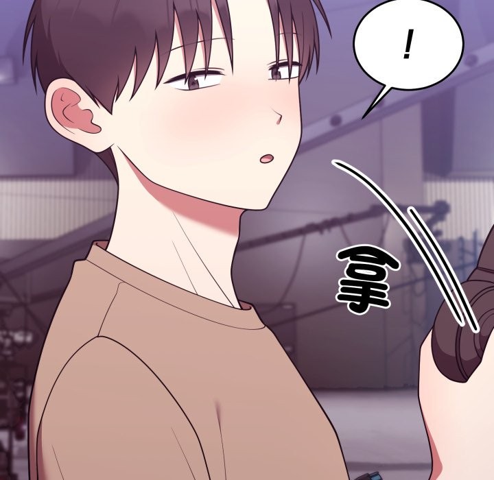 難言之秘第36話