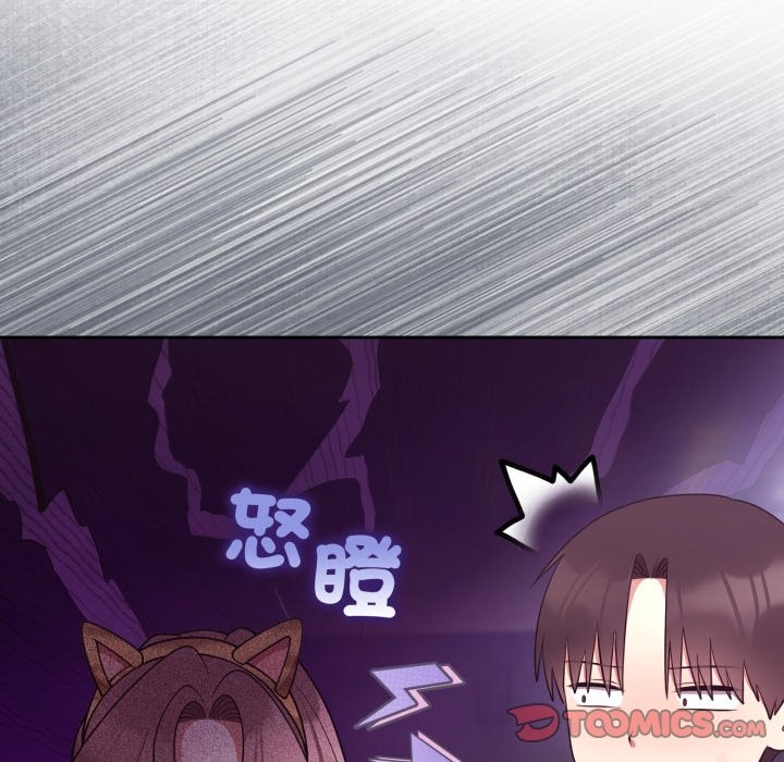 難言之秘第36話