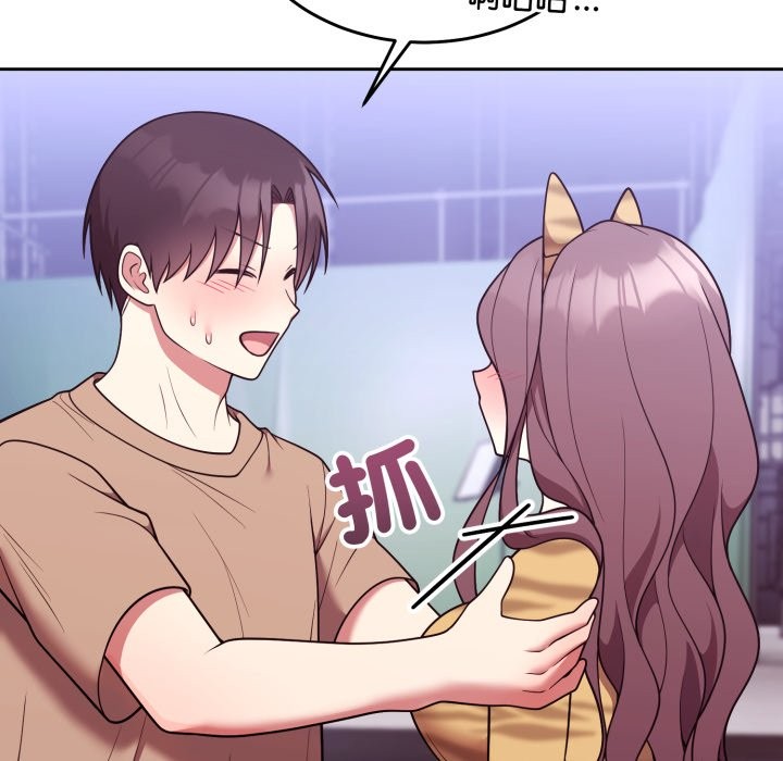 難言之秘第36話