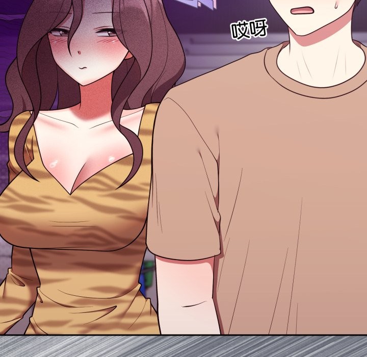 難言之秘第36話