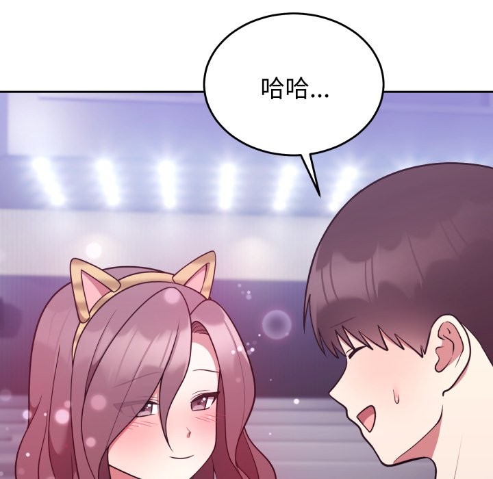 難言之秘第36話