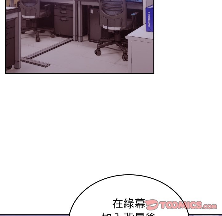 難言之秘第36話