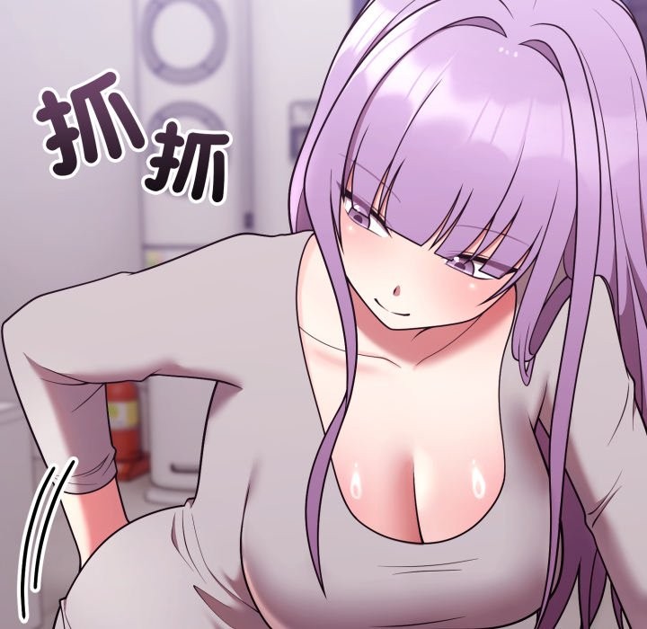 難言之秘第36話