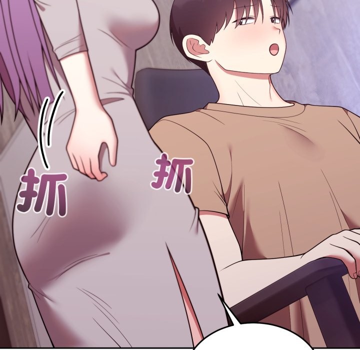 難言之秘第36話